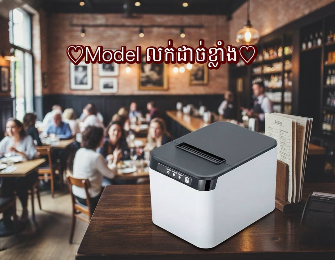 POS Terminal Touch Screen