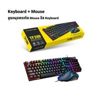 Keyboard RGB color