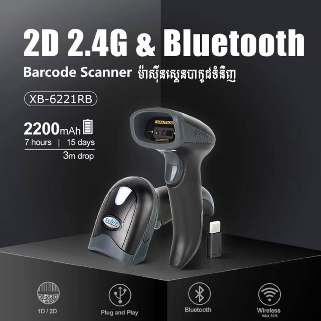 Bluetooth Barcode Scanner