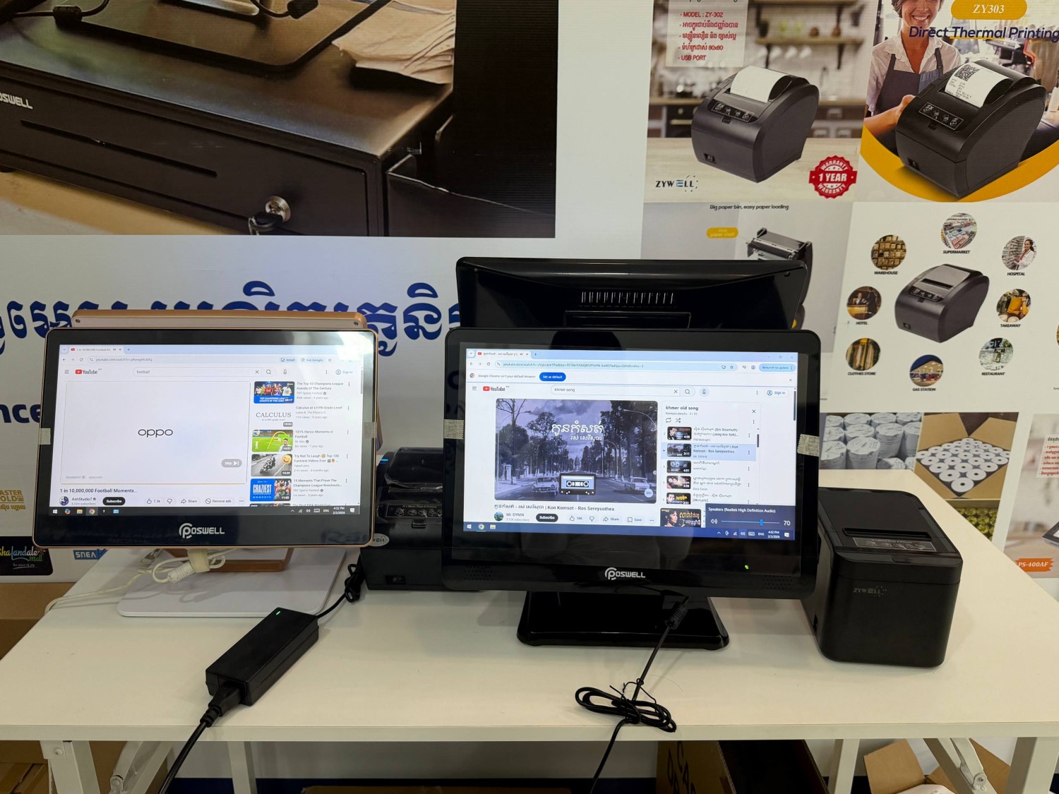 Pos Touch Screen