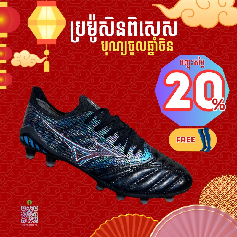 ស្បែកជើងកីឡា